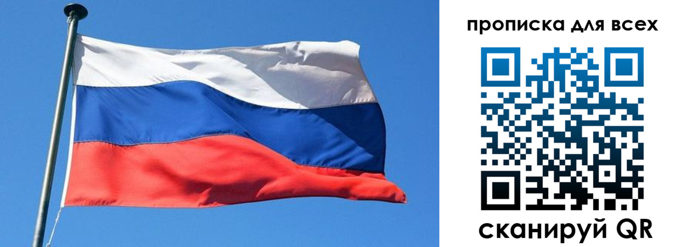 где прописаться в Рассказово