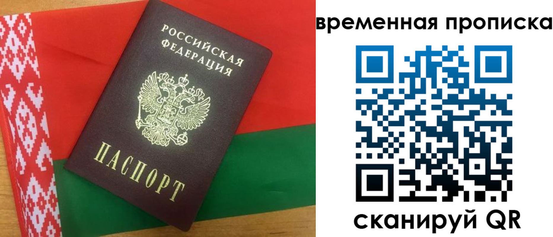 регистрация в Рассказово