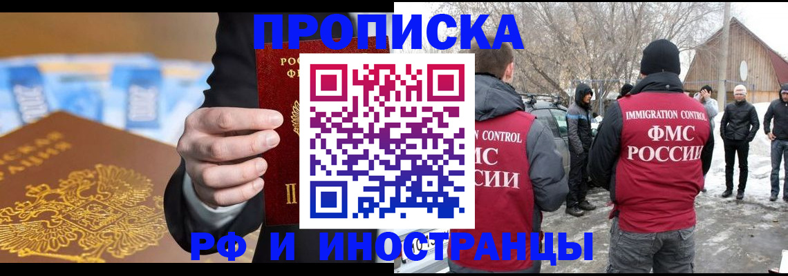 регистрация для дет. сада в Рассказово